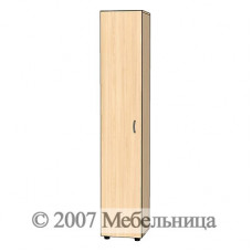 Пенал П04 350х350х1900мм