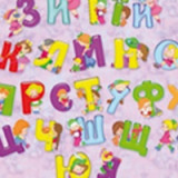 Веселка (укр)