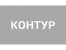 Контур